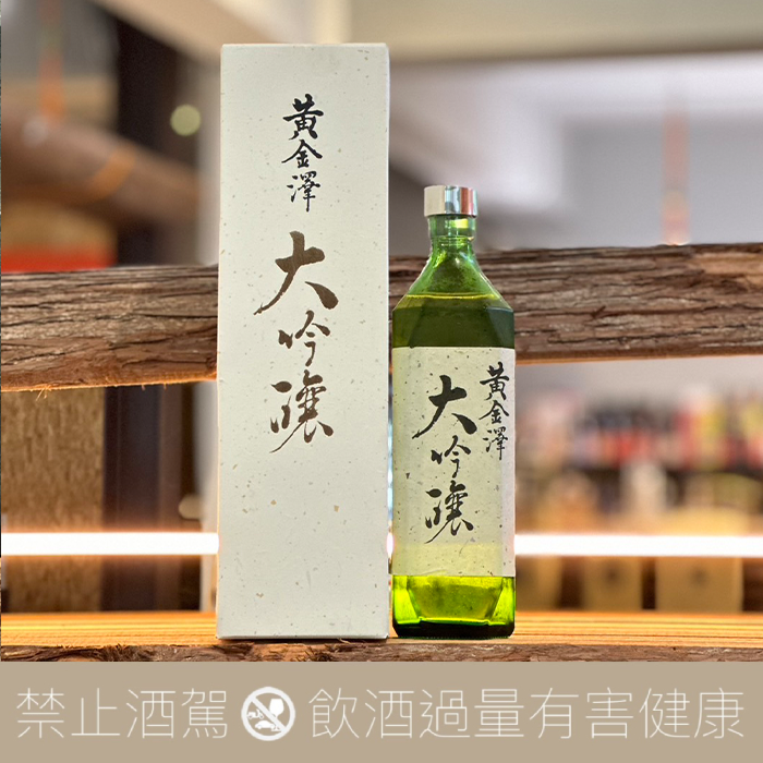 川敬商店 黃金澤 大吟釀