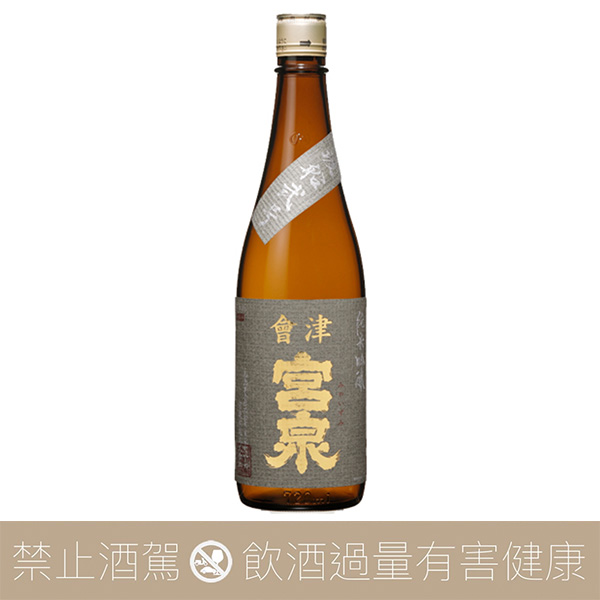宮泉銘釀  宮泉 純米吟釀 渡船貳號