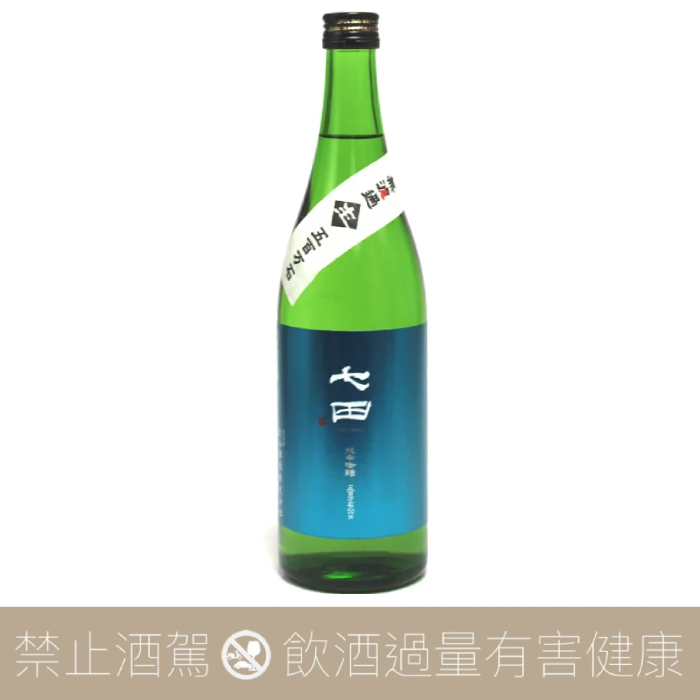 【預購】七田 五百万石50 純米吟釀 生酒