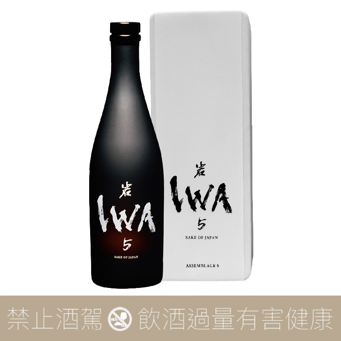 白岩酒造 IWA5 Assemblage 5 調配版本 5 禮盒:圖片 3