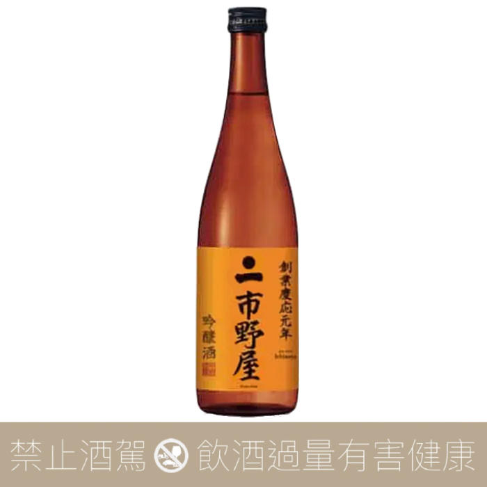 市野屋 吟釀 風さやか