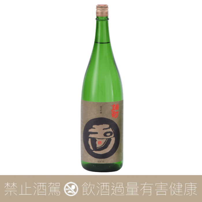 玉川 雄町 純米吟釀