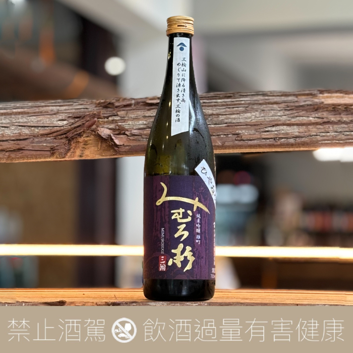 今西酒造 三諸杉 純米吟釀 雄町 冷卸:圖片 3