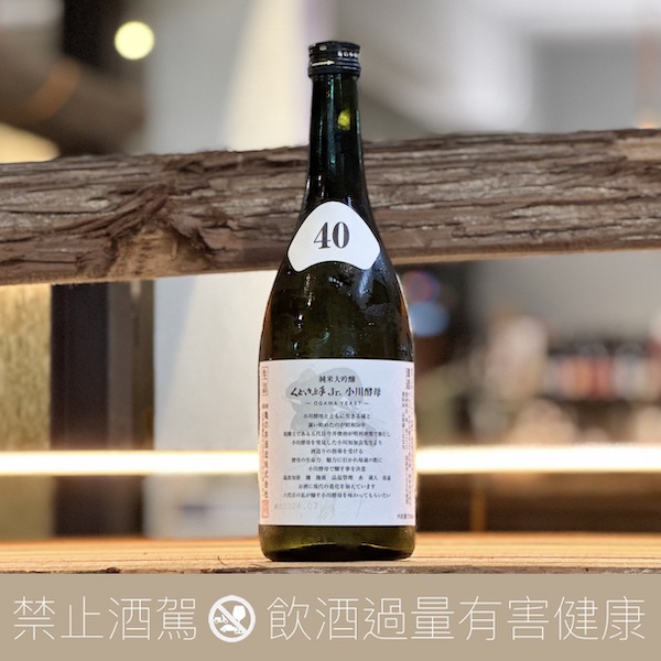 龜之井酒造 くどき上手 Jr.小川酵母 純米大吟釀 山田錦 生詰:圖片 3