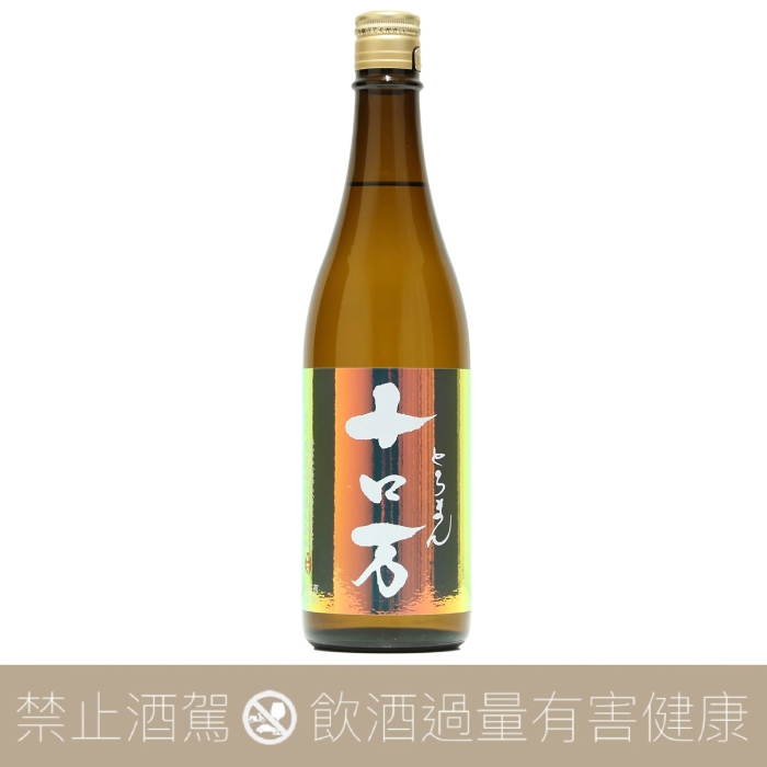 花泉酒造 十口万 純米大吟釀 一次火入 冷卸酒