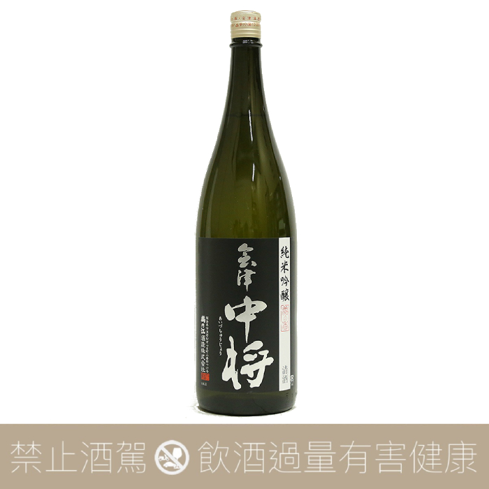 鶴乃江酒造 會津中將 純米吟釀