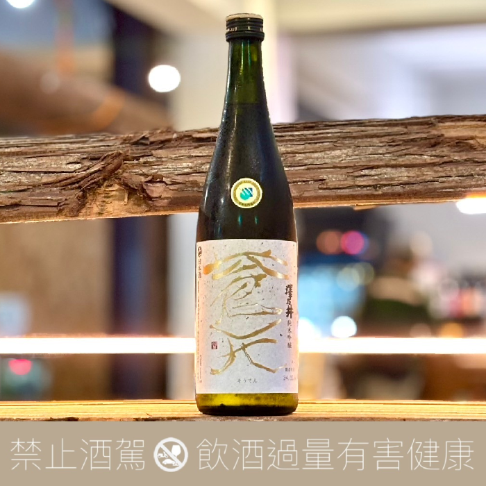 澤乃井 蒼天 純米吟醸