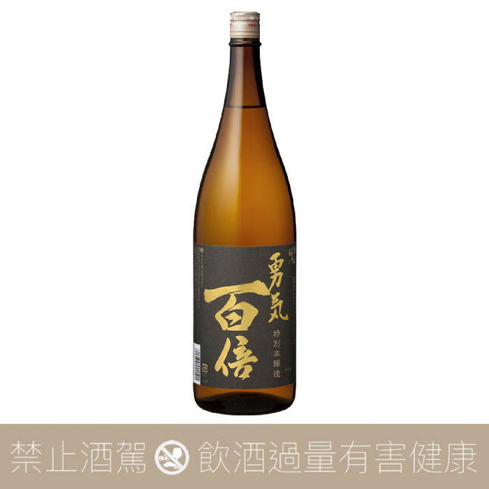 【重量瓶】會津譽 特別本釀造 勇氣百倍 1.8L