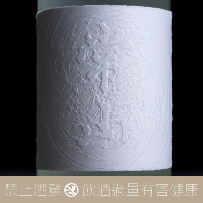 常山 THE SAKE OF FUKUI 純米大吟釀:圖片 3