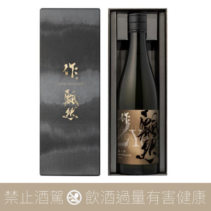 飄然 歐子豪X作ZAKU  純米吟釀 Episode 03  低溫熟成