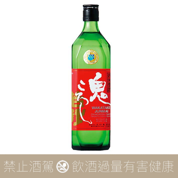 若竹 鬼殺 特別純米酒 原酒