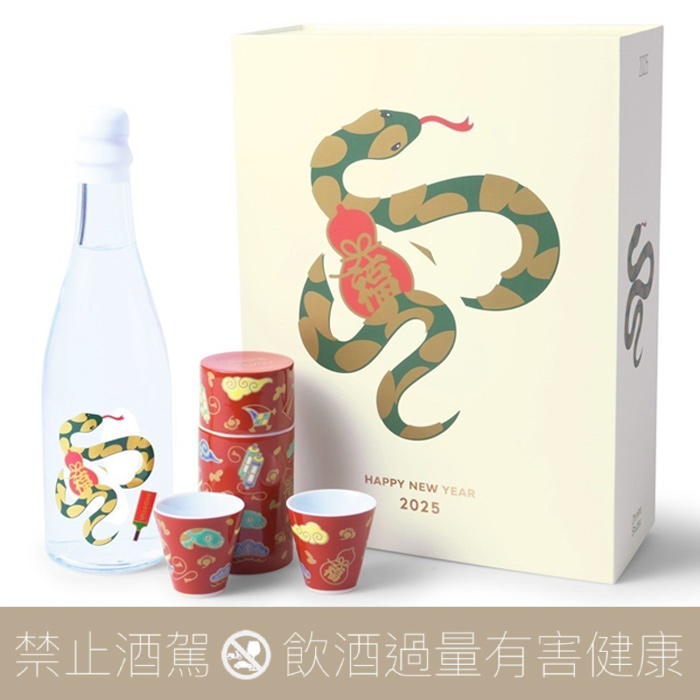 大嶺酒造 Ohmine 兩粒米 2025 蛇年干支酒 九谷燒禮盒 全球限量100組