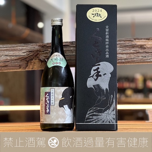 龜之井酒造 くどき上手 鑑評会 出品酒 箱入り 2024-2025:圖片 3