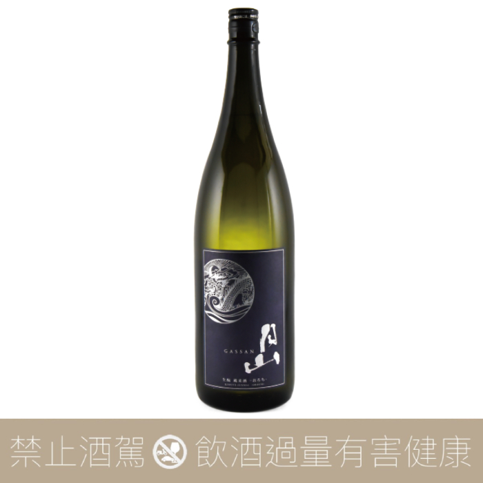 吉田酒造 月山 OROCHI 生酛 純米酒 NAVY