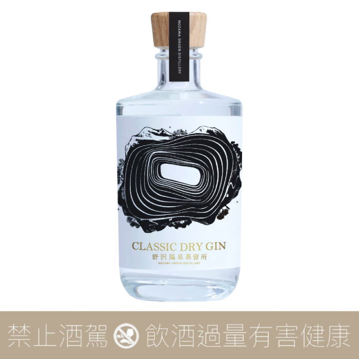 野澤溫泉蒸餾所 經典工藝琴酒 CLASSIC DRY GIN