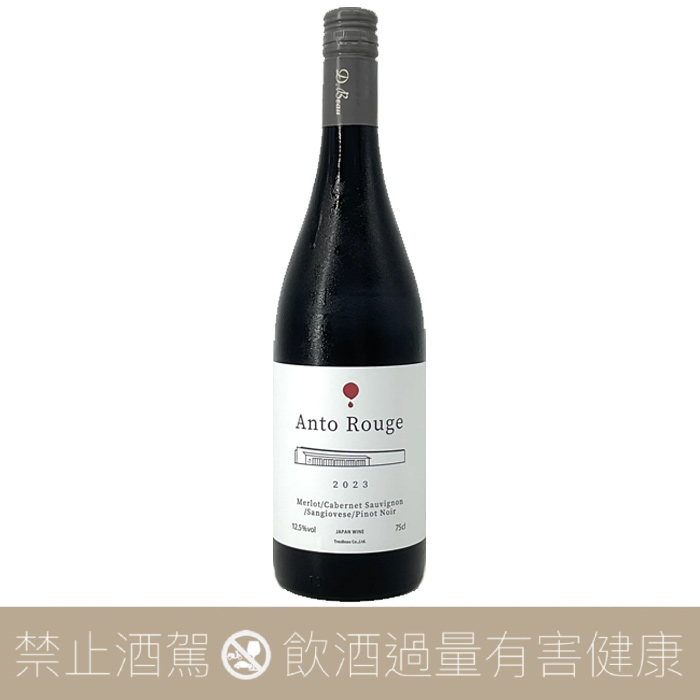 五十嵐酒造 天覽山 純米吟釀:圖片 2