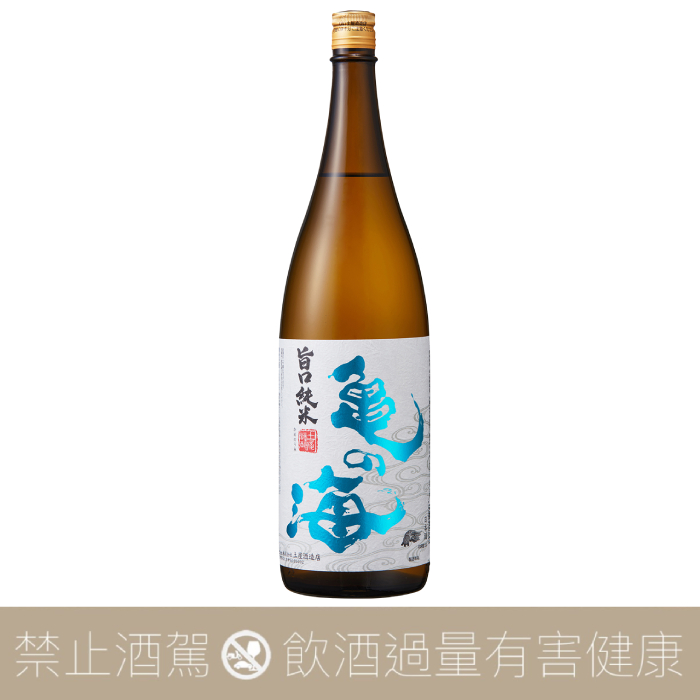 土屋酒造 龜之海 旨口 純米酒