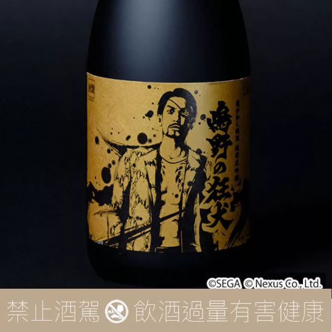 人中之龍 X 賀茂鶴 龍が如 純米大吟醸 嶋野之狂犬 第二彈:圖片 3