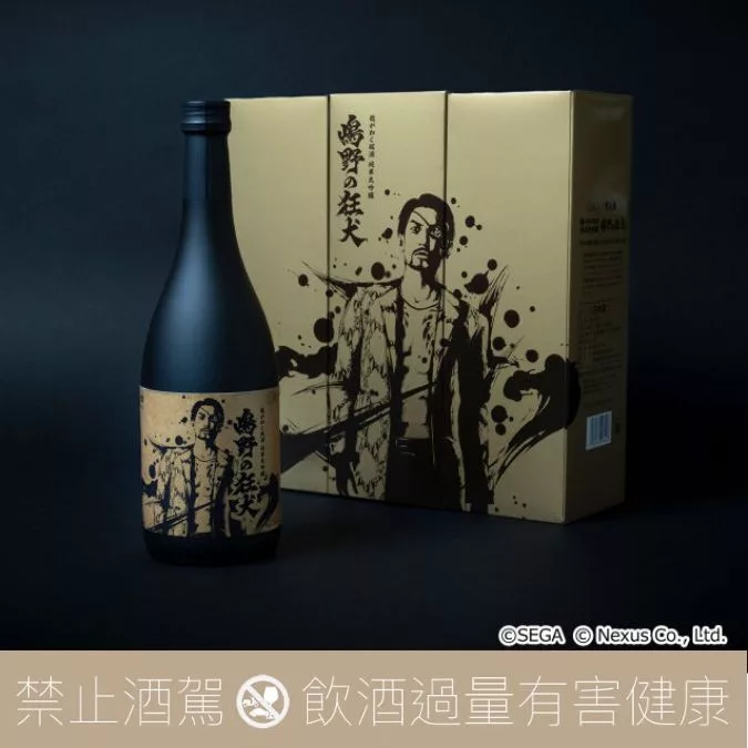 人中之龍 X 賀茂鶴 龍が如 純米大吟醸 嶋野之狂犬 第二彈:圖片 5