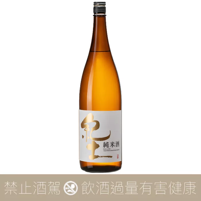 【重量瓶】平和酒造 紀土 KID 純米酒 1.8L