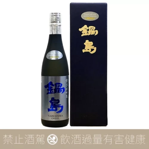 富久千代酒造 鍋島 Cross+ 山田穗+渡船2號 純米大吟釀