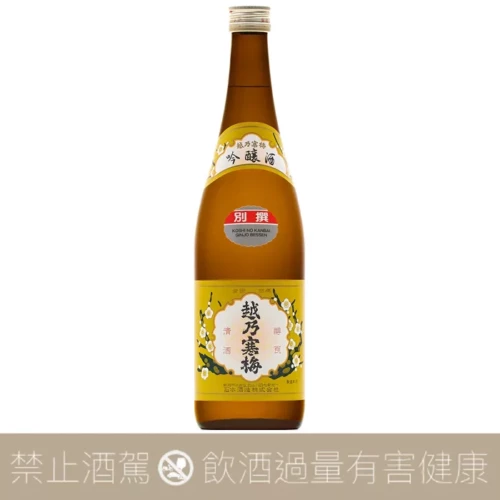 石本酒造 越乃寒梅 別撰 吟釀