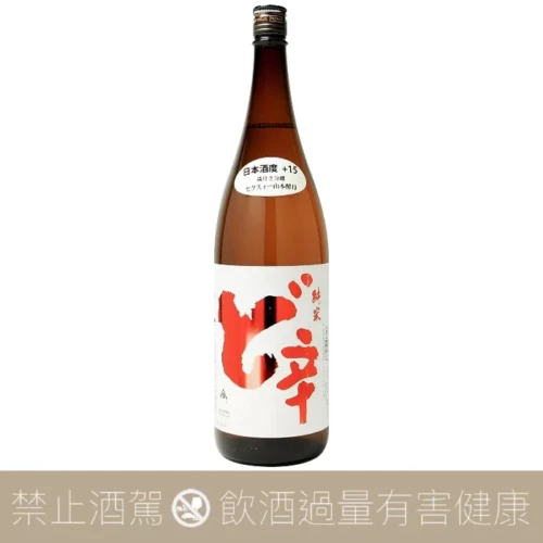 【重量瓶】山本合名會社 ど辛 純米酒 1.8L