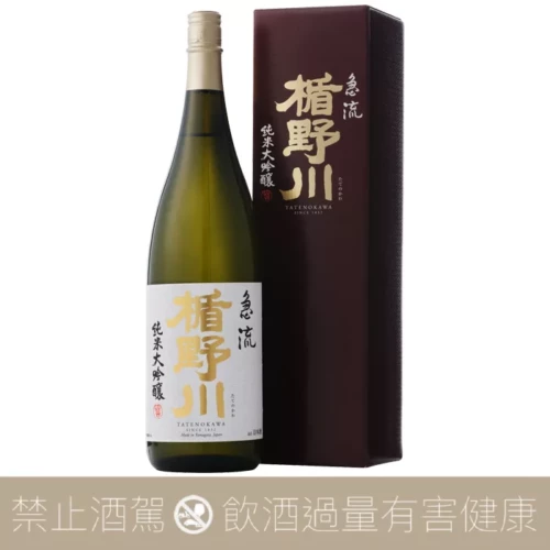 【重量瓶】楯野川酒造 急流 純米大吟釀 1.8L