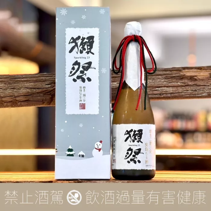 【預購】獺祭 聖夜限定 二割三分 純米大吟釀 發泡濁酒:圖片 4