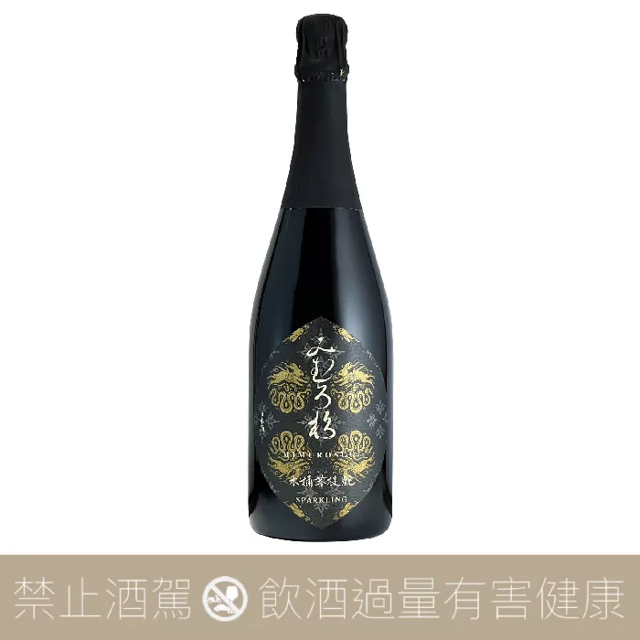 今西酒造 三諸杉 木桶菩提酛 Sparkling