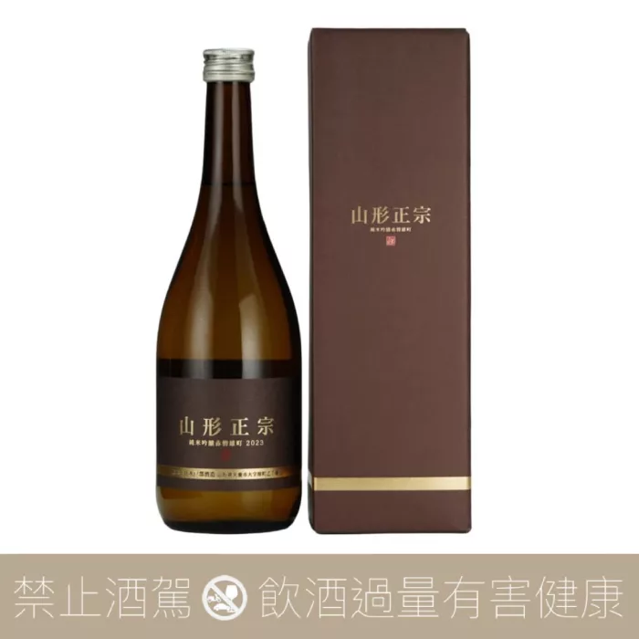水戶部酒造 山形正宗 純米吟釀 赤磐雄町 自社低溫熟成 2023