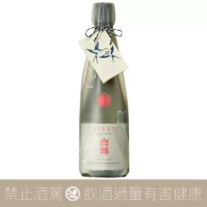 白瀧 SEVEN 純米大吟釀 原酒 60