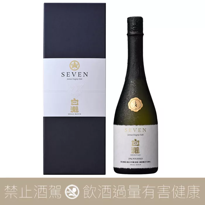 白瀧 SEVEN 純米大吟釀 原酒 25