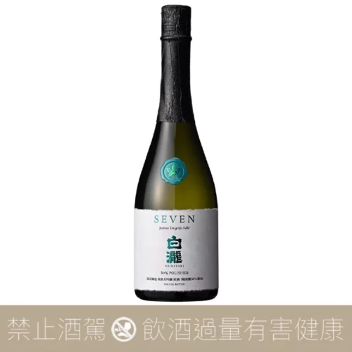 白瀧 SEVEN 純米大吟釀 原酒 50