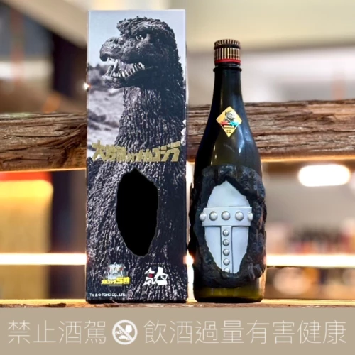 人氣一 大吟釀 VS 機械哥吉拉