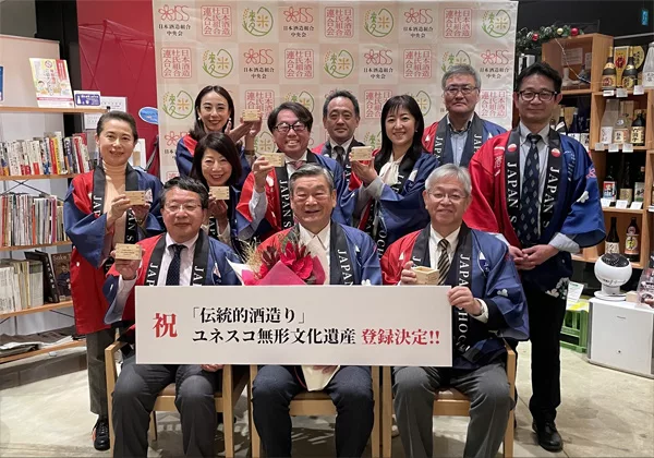 日本傳統釀酒技術正式列入非物質文化遺產