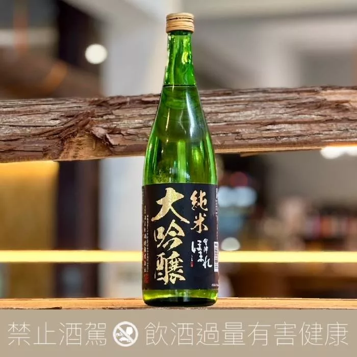 會津譽 純米大吟釀 極 黑標