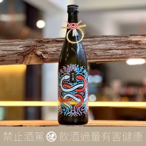 水芭蕉 蛇年限定 干支酒 純米大吟釀 2025