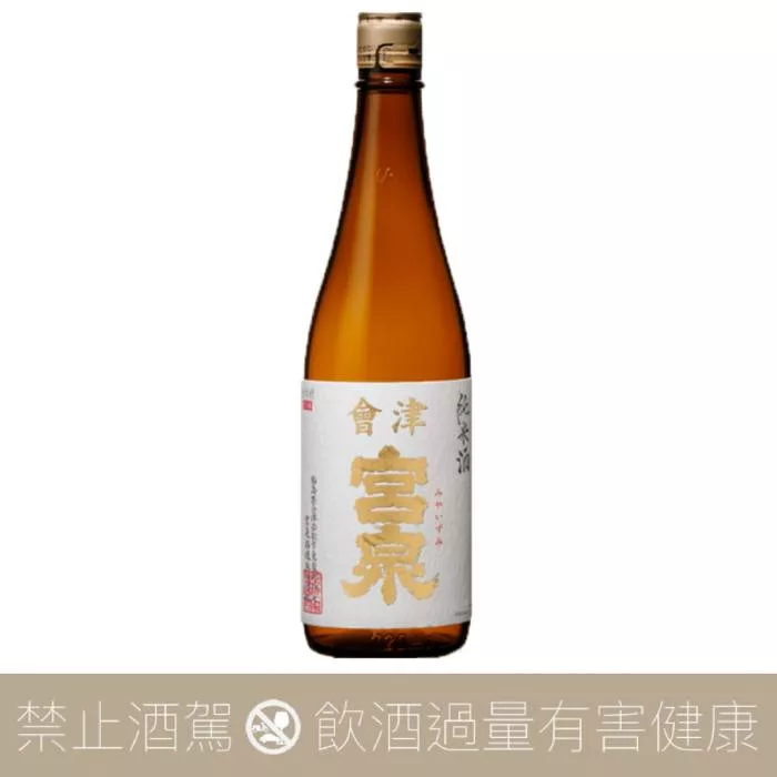 會津宮泉 純米酒