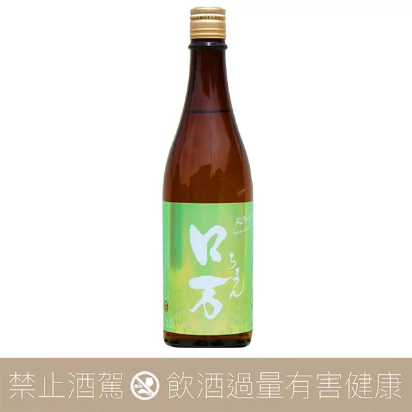 花泉酒造 皋口万 純米大吟釀 一次火入
