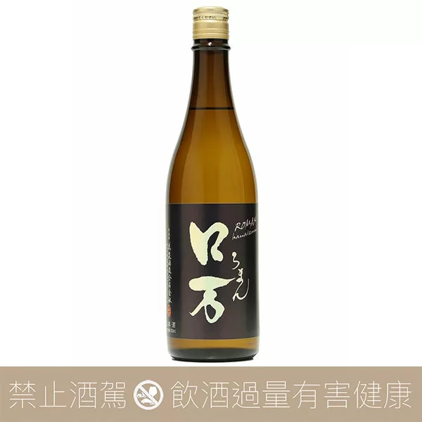 花泉酒造 口万 純米吟釀 二次火入