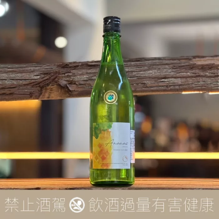 名倉山 純米吟釀 原酒 Ananas