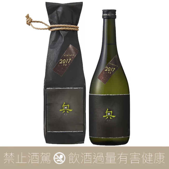 山崎合資会社 奧 夢山水 2017 十割 Vintage 純米吟釀 原酒