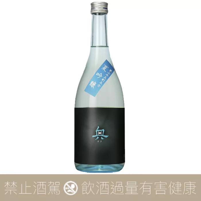 山崎合資会社 奧 夢山水 五割五分 夏 純米吟釀