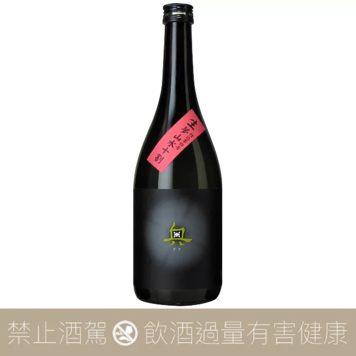 山崎合資会社 奧 夢山水 十割 純米吟釀 生原酒