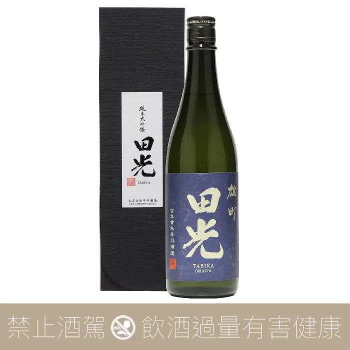 早川酒造 田光 純米大吟釀 雄町