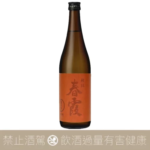 栗林酒造店 春霞 赤標 純米酒