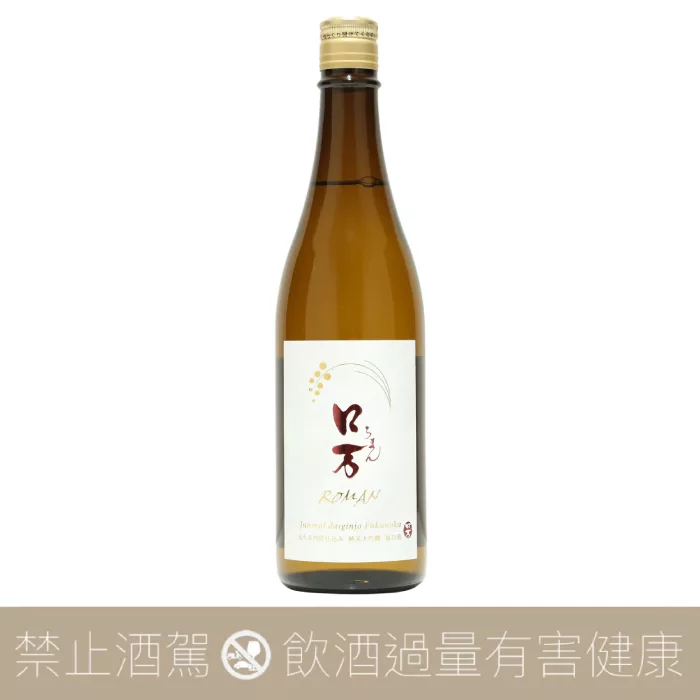 口万 純米大吟釀 福乃香