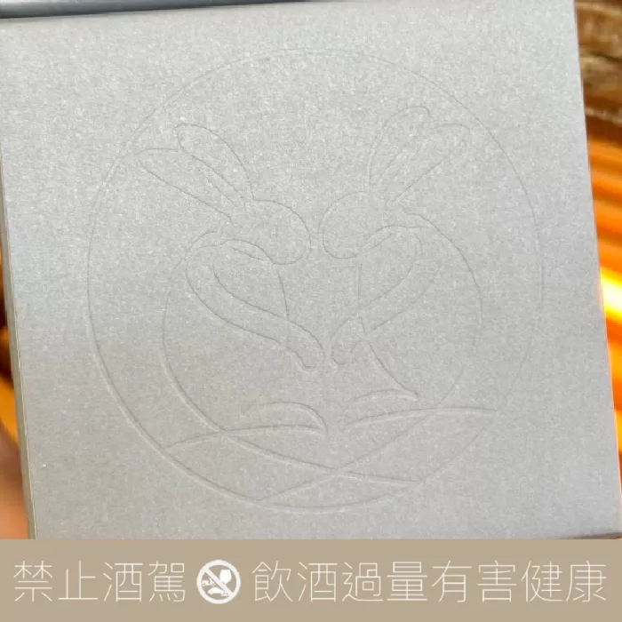 丸石釀造 二兔 蛇年干支酒 萬歲55 純米吟釀 初榨 生原酒:圖片 4