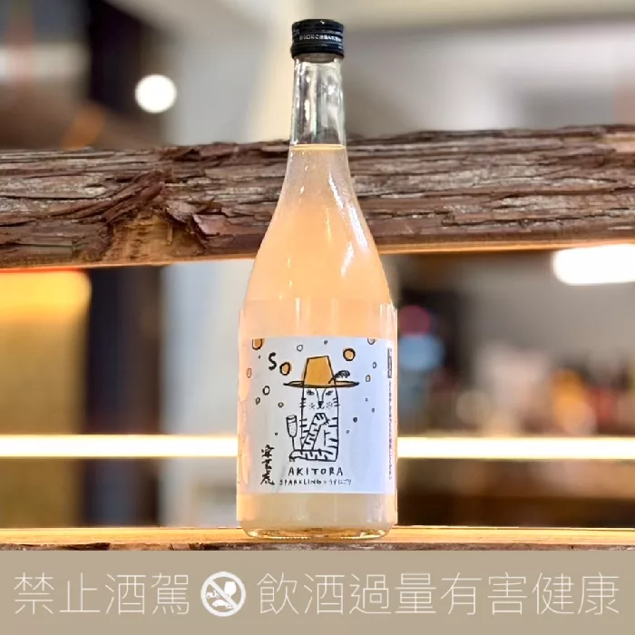 有光酒造 安藝虎 純米吟釀 素 發泡生酒